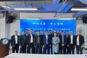 天府协同创新中心举办深蓉校地企合作与成果转化对接会