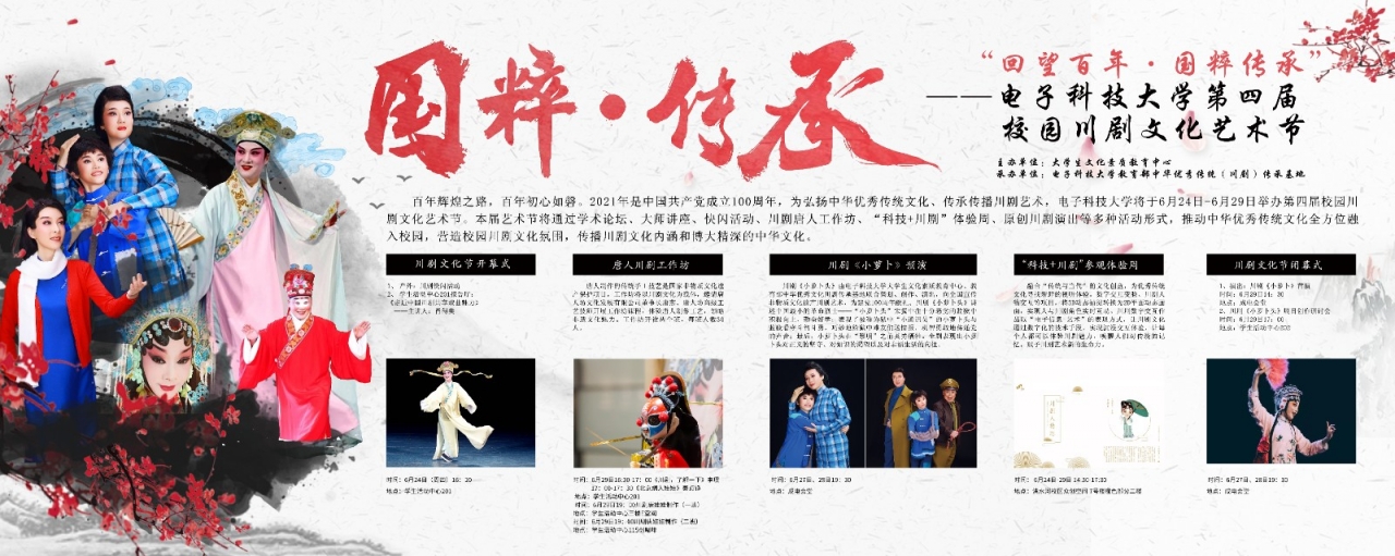 微信图片_20210705104552.jpg e504d99c523d2b684f54f8cb4121fde5_e1c5f.j