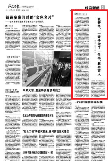 微信图片_20190425091507.png 微信图片_20190425091507.png