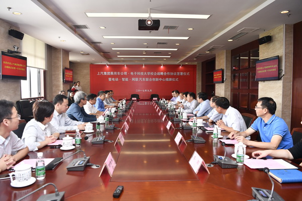 学校与上汽集团乘用车公司签署战略合作协议