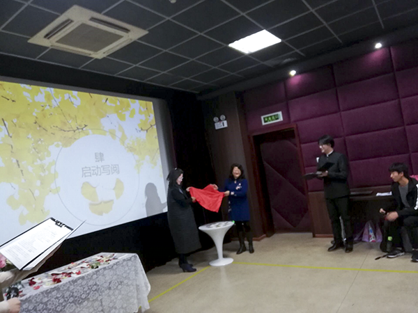 经管学子银杏树下会“书友”