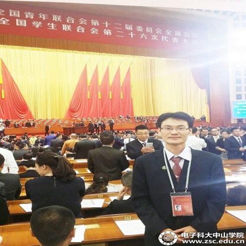 邓春健教授当选中华全国青年联合会第十二届委员会委员