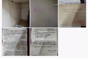 【美丽成电•和谐之美】笺短情长，毕业学长留信宿舍暖哭成电新生