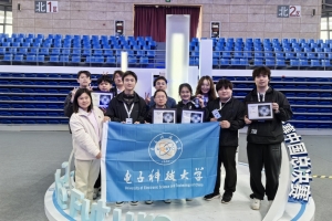 成电学子在华为ICT大赛2024-2025中国区总决赛中获佳绩