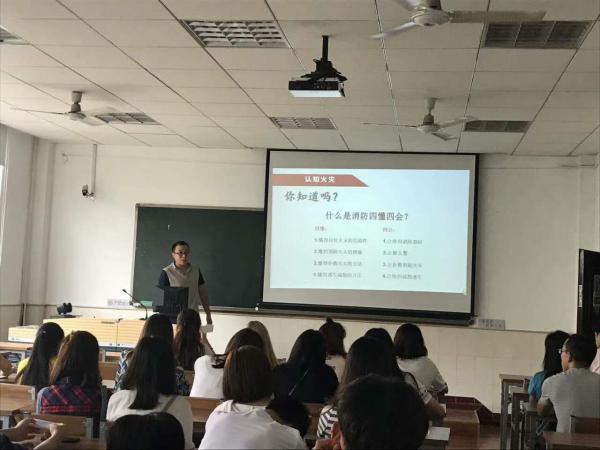 保卫处开展新生安全教育讲堂活动