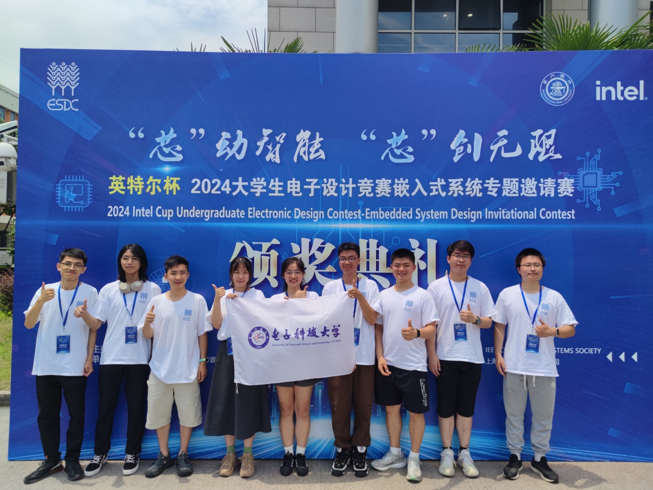 15-7月17-18日2024年全国大学生电子设计竞赛嵌入式系统专题邀请赛全球总决赛.jpg e5adabd5d1b57485a42bd85c0d6aff1f_1588c.j