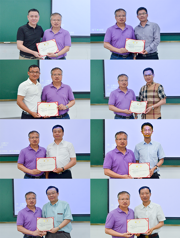 经管学院首届应用型金融硕士业界导师聘任仪式举行