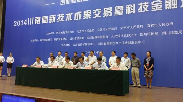 我校与内江市签署战略合作协议