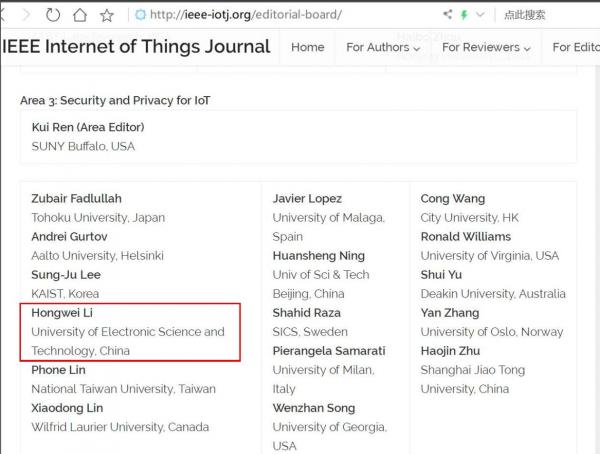 计算机学院李洪伟教授担任IEEE IoT Journal副主编