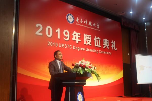 生命学院举行2019届学生毕业典礼暨学位授予仪式