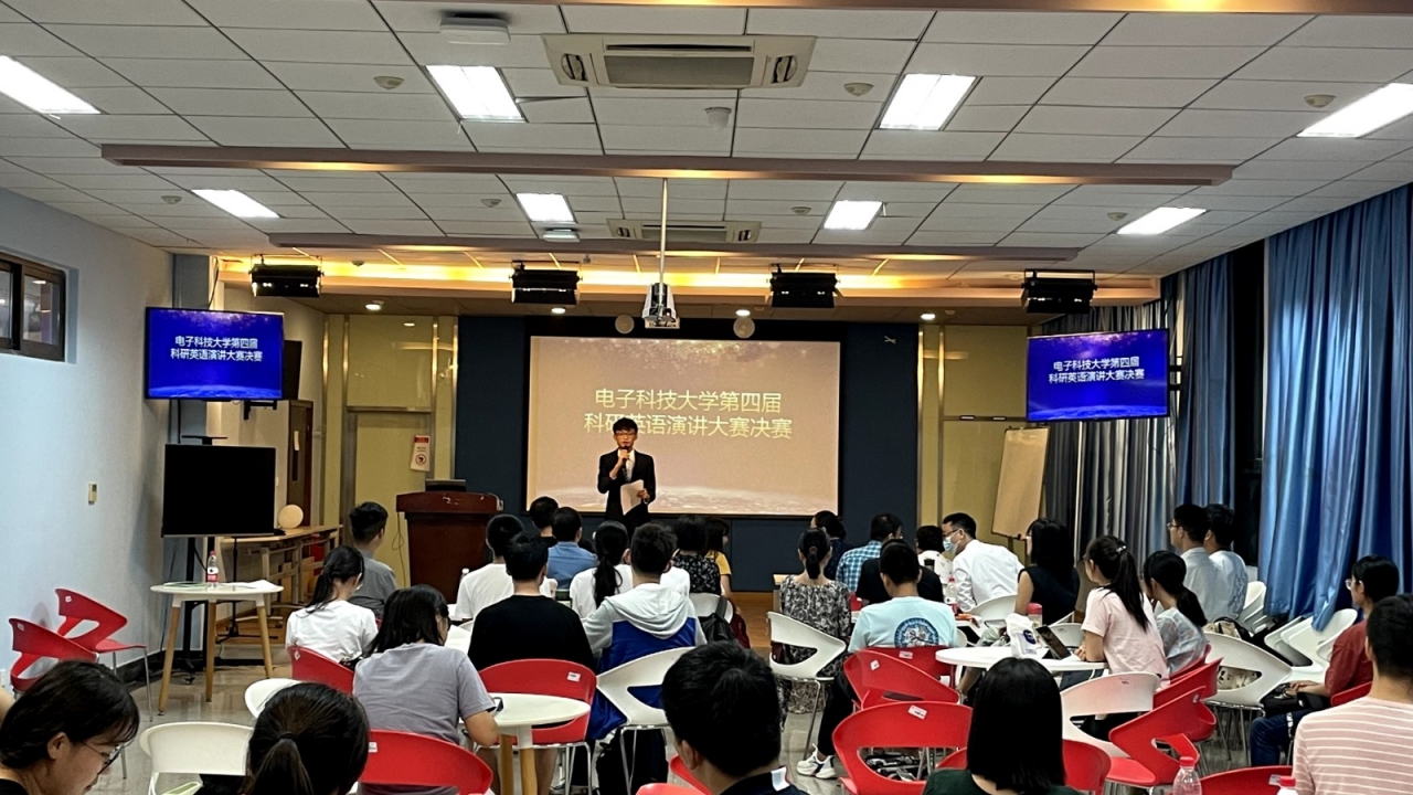 第四届电子科技大学科研英语演讲比赛落幕