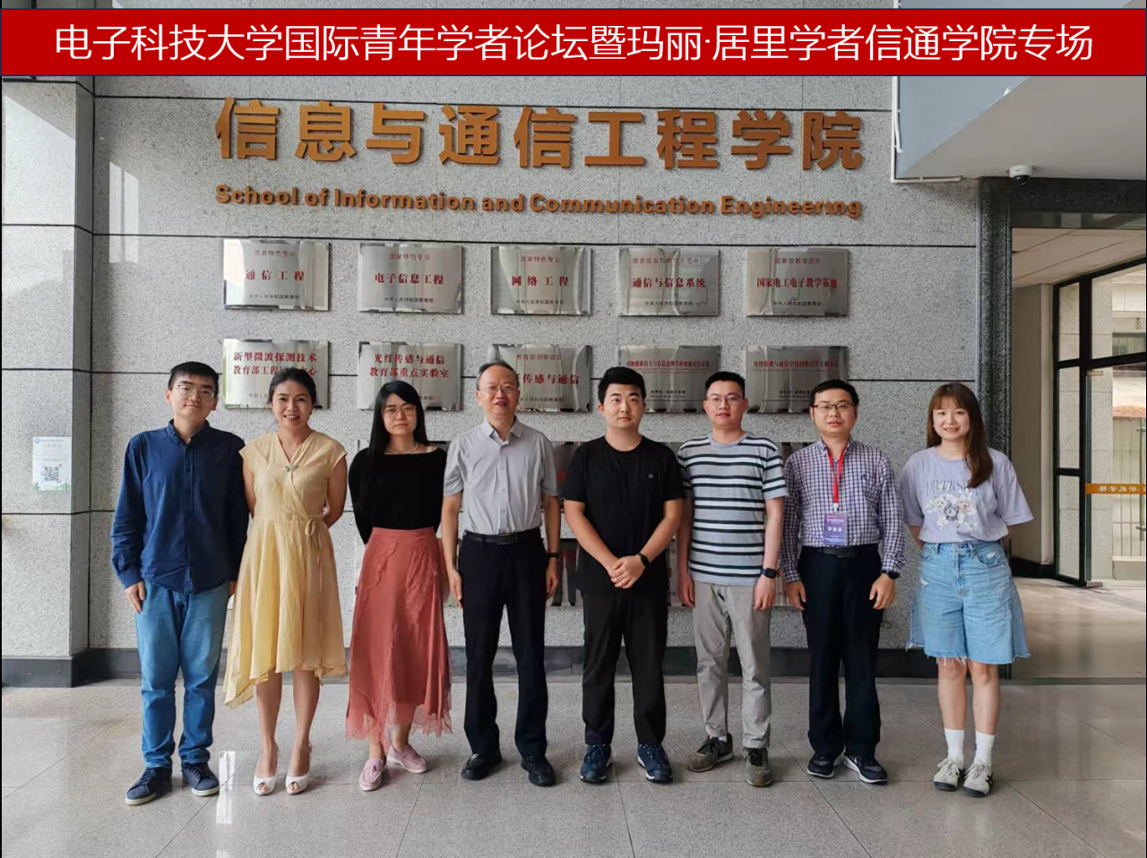 1玛丽居里2.png 1玛丽居里2.png