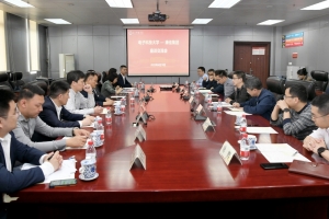 康佳集团一行来校交流