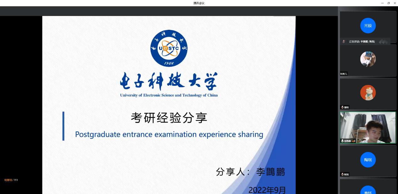 图片4.png e618935862d84d90fb4f69192715e5af_f9dcd.p