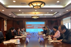 西南大学来校调研纪检监察工作