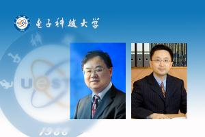 电子科技大学饶云江和朱策教授当选IEEE Fellow