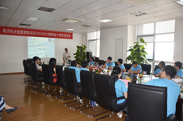 经管学院毕业十周年校友国庆返校