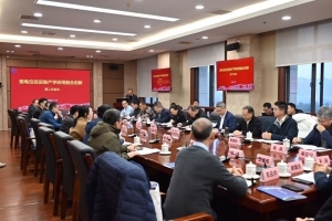 机电学院承办核电仪控运维产学研用融合创新第二次会议