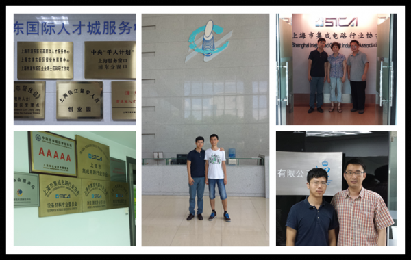 微固学院赴长三角地区开展暑期就业市场调研