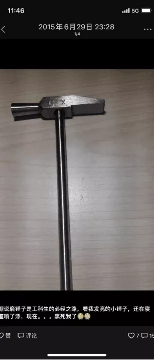 【发现成电】锻造匠心！电子科大这门课，你还记得吗？