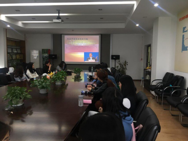 外国语学院开展深入学习贯彻两会精神系列活动