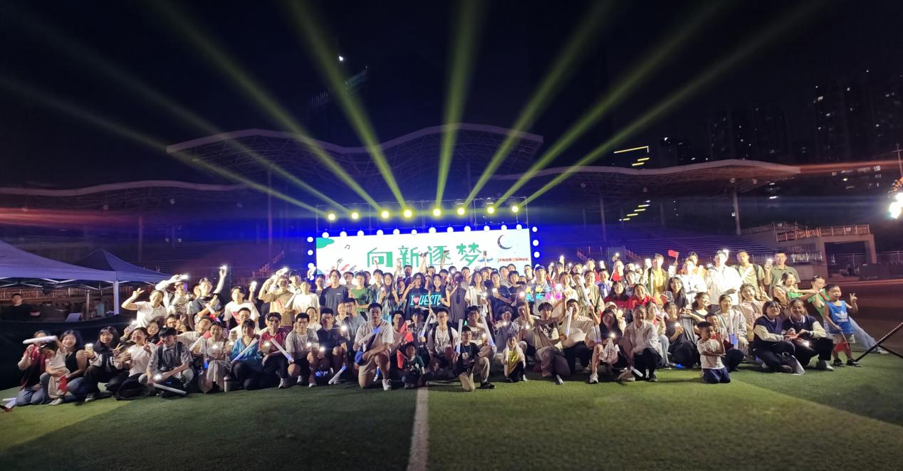 “向新逐梦”信雅·草地音乐节燃情开唱 青春乐章奏响沙河秋夜