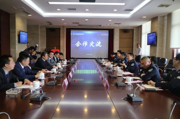 学校与四川省监狱管理局开展“电子信息+监狱管理”合作