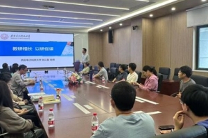 西安电子科技大学刘三阳教授做客教学工作坊