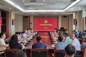 学校召开二级党组织书记例会 部署近期工作