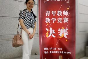 【美丽成电·师德之美】冯露副教授：让“枯燥”的法学课堂“活起来”