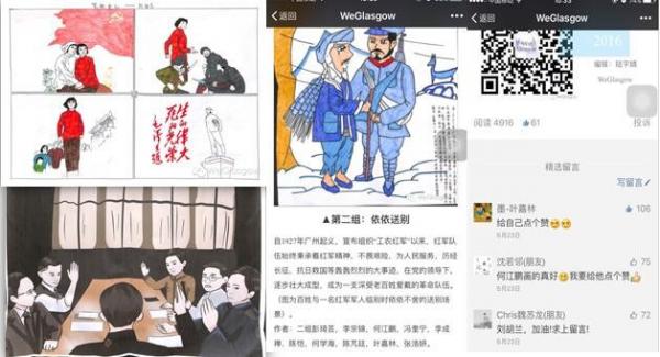 图4 微信公众号推送“我心中的合格党员”漫画展优秀作品_副本.jpg e724a3b3a0211992f9802086e19c6bbb.jpg