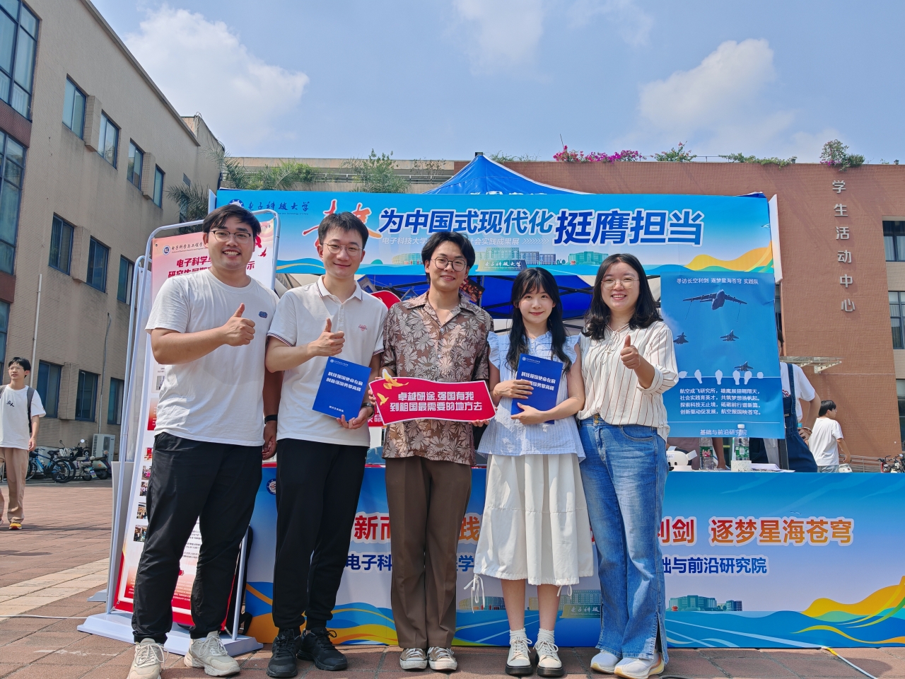 图11电子学院研究生参与社会实践成果展.jpg 图11电子学院研究生参与社会实践成果展.jpg