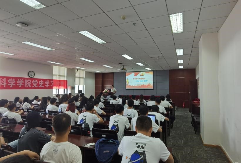 【党史学习教育】数学学院开展“不忘初心 砥砺前行”毕业生党员教育活动