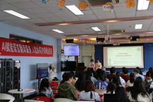 外国语学院举办“AI赋能 智译两会”翻译大赛