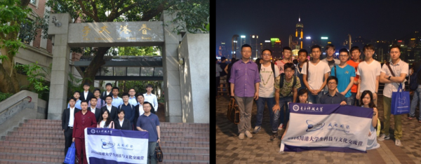 【成电国际】机电学院举行首次学生川港交流活动