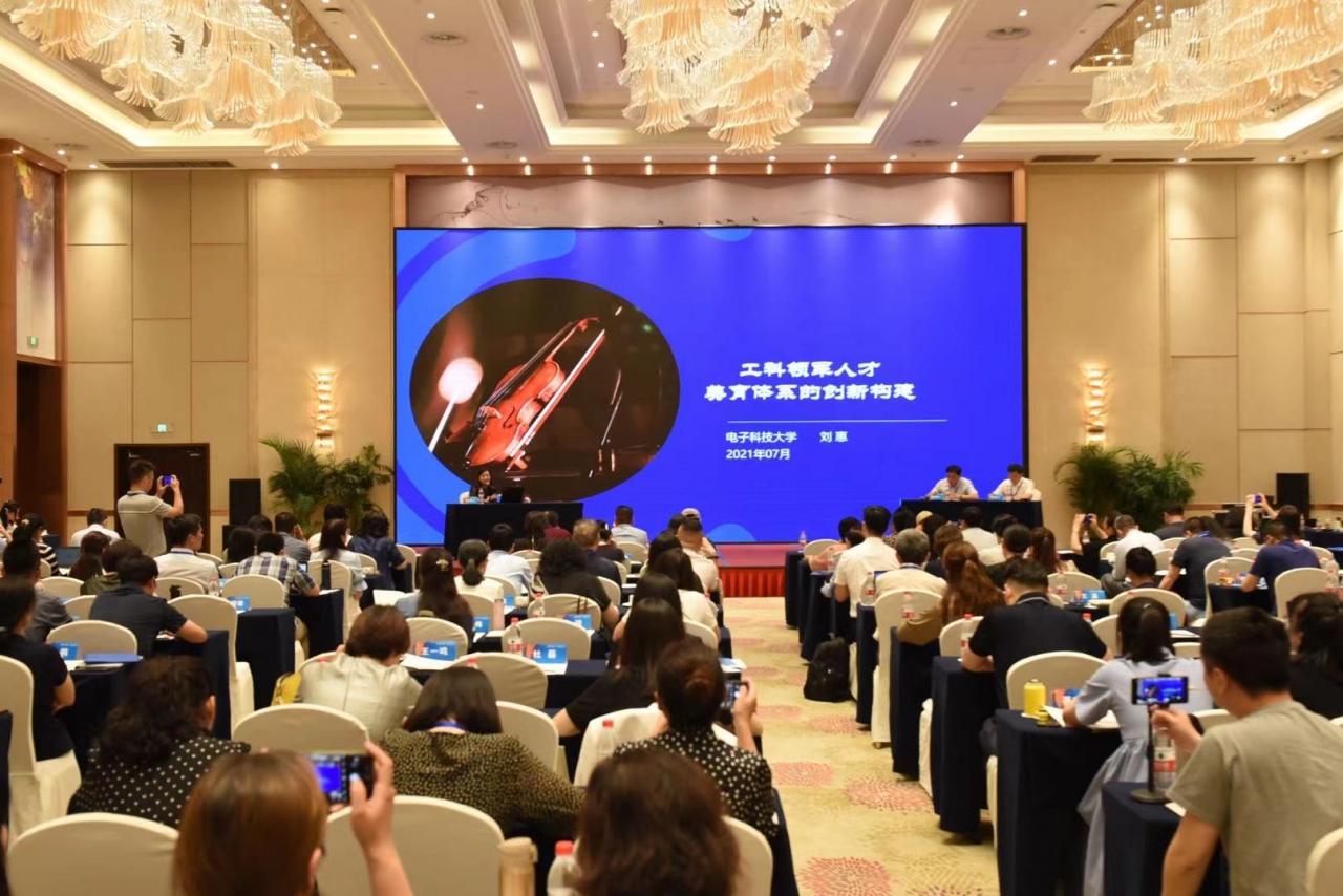 我校代表应邀在中国高等教育学会美育专业委员会2021年年会做主题报告