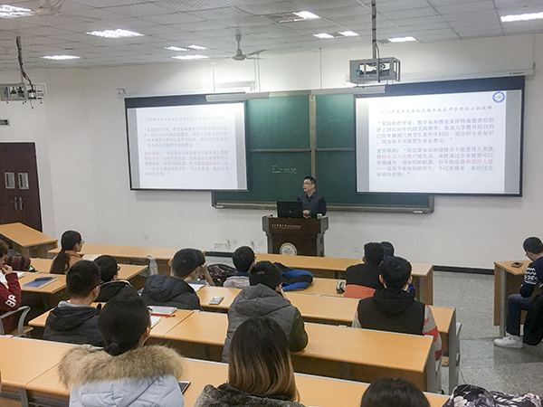 经管学院召开双学士学位专业人才宣讲会