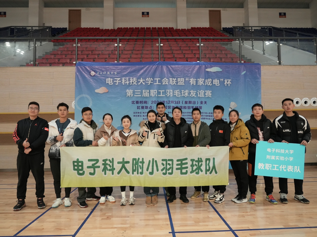 电子科技大学附属实验小学.JPG 电子科技大学附属实验小学.JPG