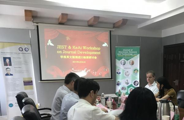 学报英文版JEST与KeAi公司举行期刊发展主题研讨会