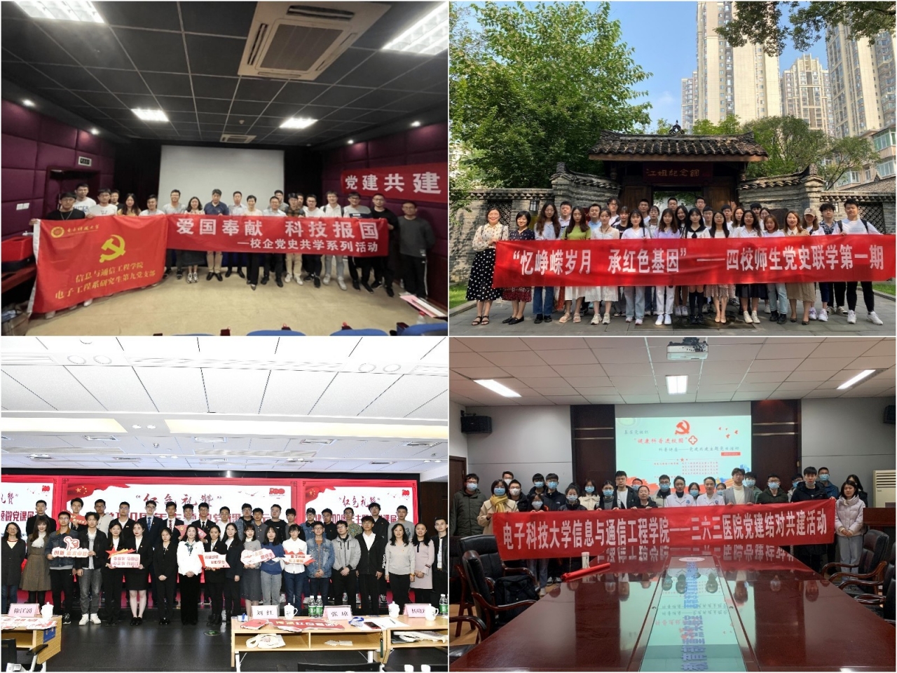 拼创新-共建.jpg 拼创新-共建.jpg