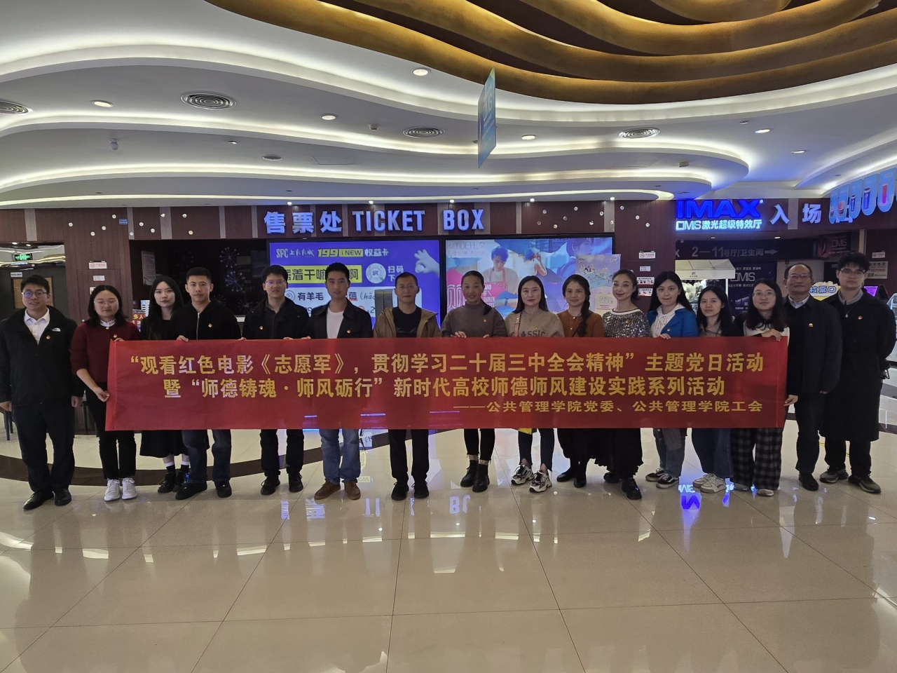 e7a224167511cd75b39479caca238f38_c76f7.j