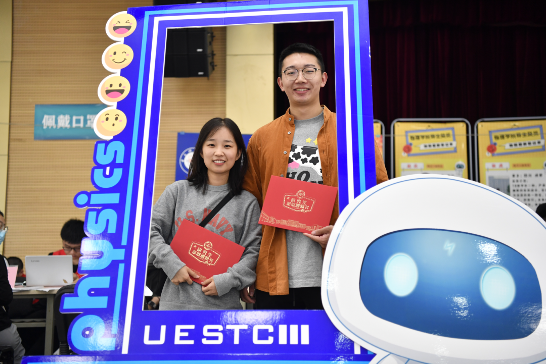 【迎新】电子科大迎来2021级新同学