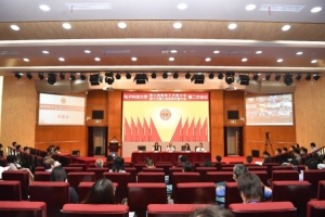 学校第八届教代会暨第十三届工代会第二次会议隆重开幕