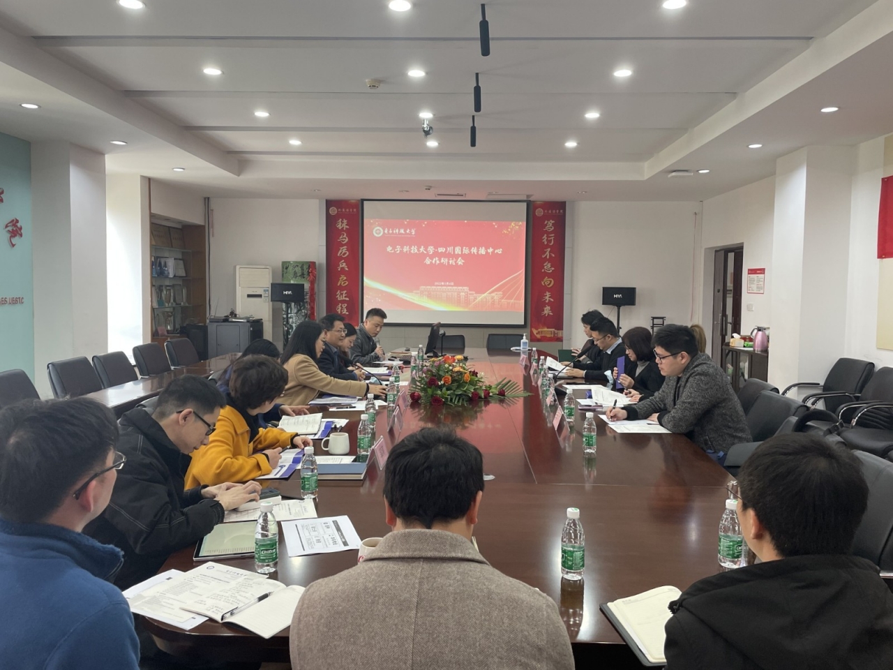 电子科技大学与四川国际传播中心研讨合作事宜