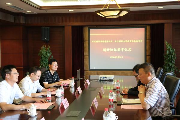 亚龙科技集团在我校设立奖学金