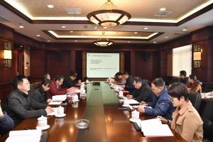 学校教育发展基金会举行第二十一次理事会