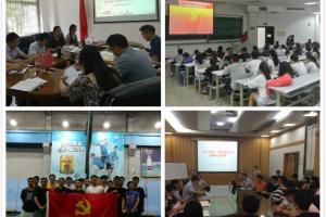 【新目标·新征程】物理学院明确目标 精准发力 建设一流理学学科