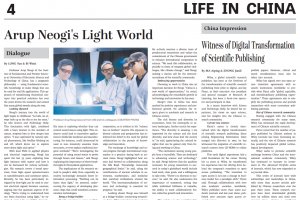 《科技日报》英文特刊：Arup Neogi's Light World