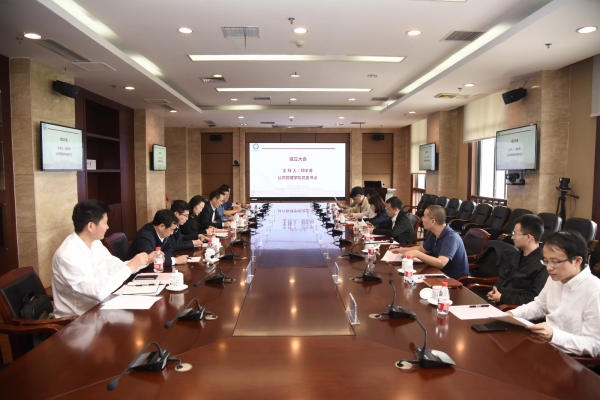 电子科技大学数字乡村振兴研究中心揭牌成立