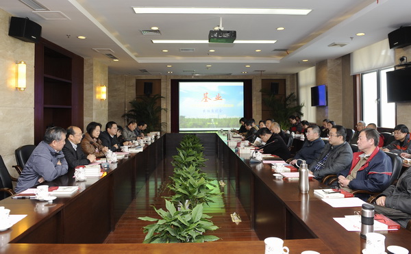 学校召开《基业》出版座谈会